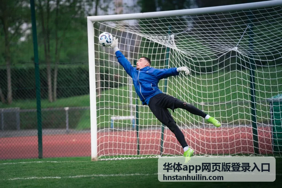 关于华体App网页版登录入口平台服务